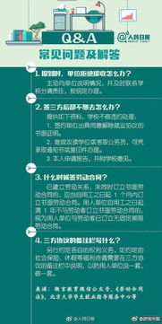 法律与生活 求职北上广不再是首选 毕业生求职,找一个适合自己的工作很重要,但相关法律问题也应当了解 没有人会帮你一辈子 你准备好了吗