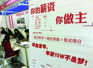 95后加入求职大军 4.2万岗位提供给应届生_江苏国际在线